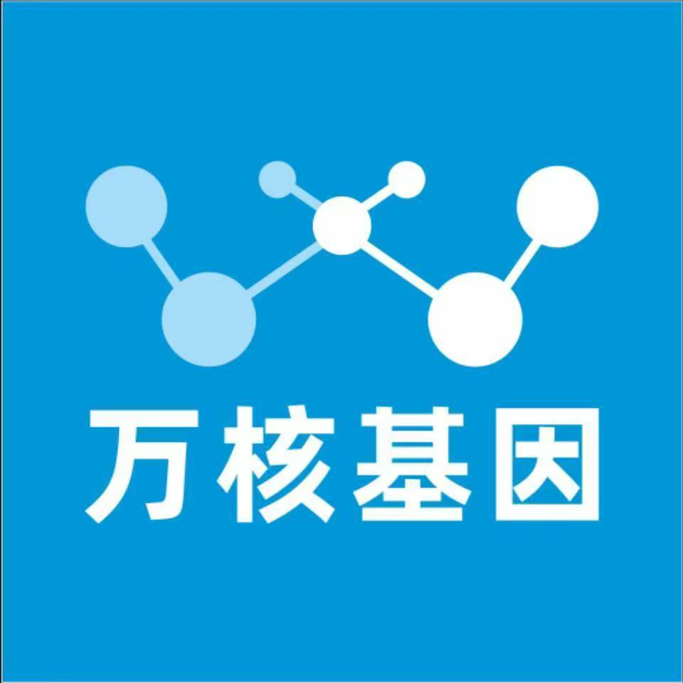 临沂兰山万核亲子鉴定中心