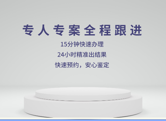 临沂兰山万核亲子鉴定中心